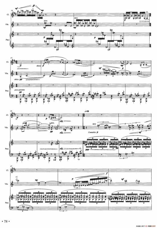 姆洛甲的咏叹狂想（单簧管+小提琴+钢琴）