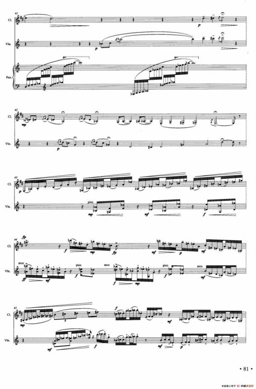 姆洛甲的咏叹狂想（单簧管+小提琴+钢琴）