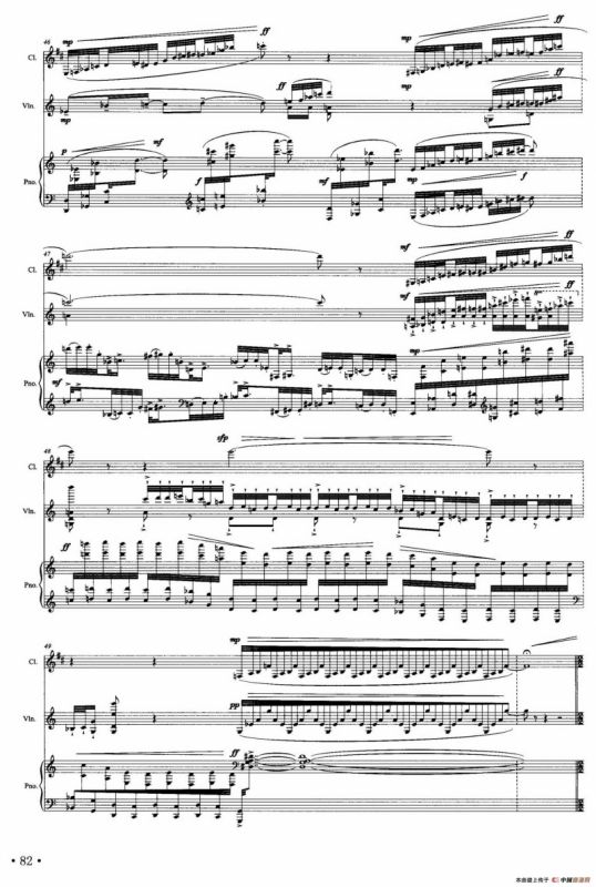 姆洛甲的咏叹狂想（单簧管+小提琴+钢琴）