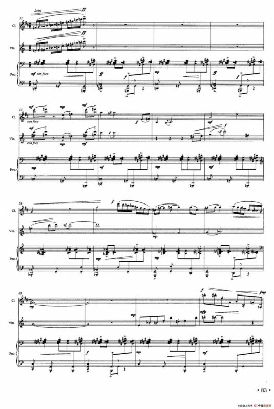 姆洛甲的咏叹狂想（单簧管+小提琴+钢琴）