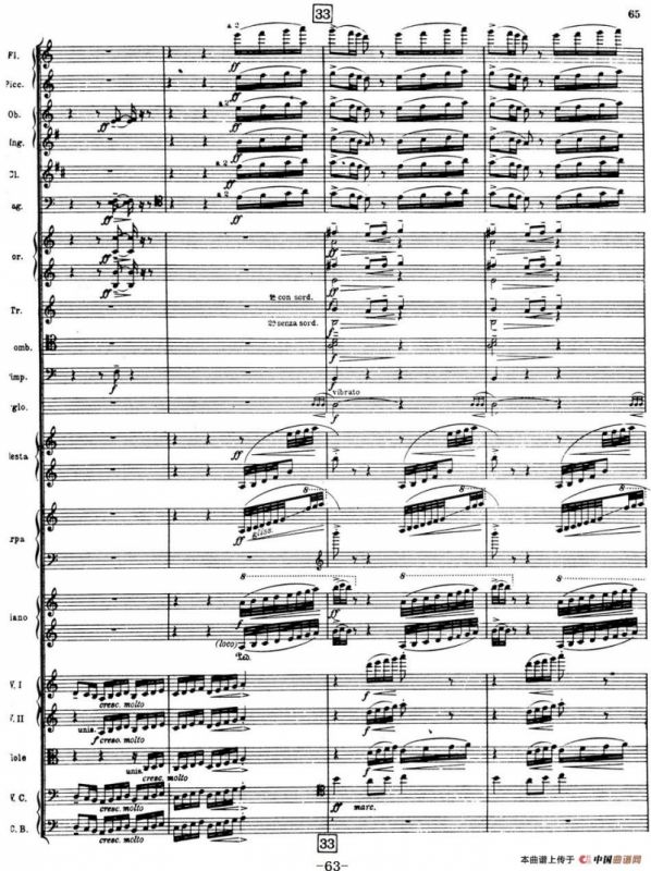 Nights in the Gardens of Spain 西班牙花园之夜（总谱：Ⅲ、En los jardines de la Sierra de Cordoba）