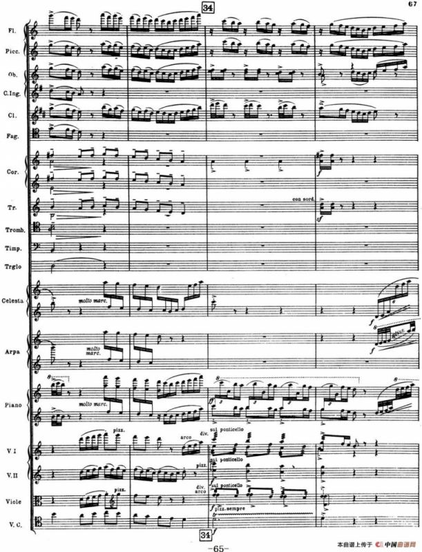 Nights in the Gardens of Spain 西班牙花园之夜（总谱：Ⅲ、En los jardines de la Sierra de Cordoba）