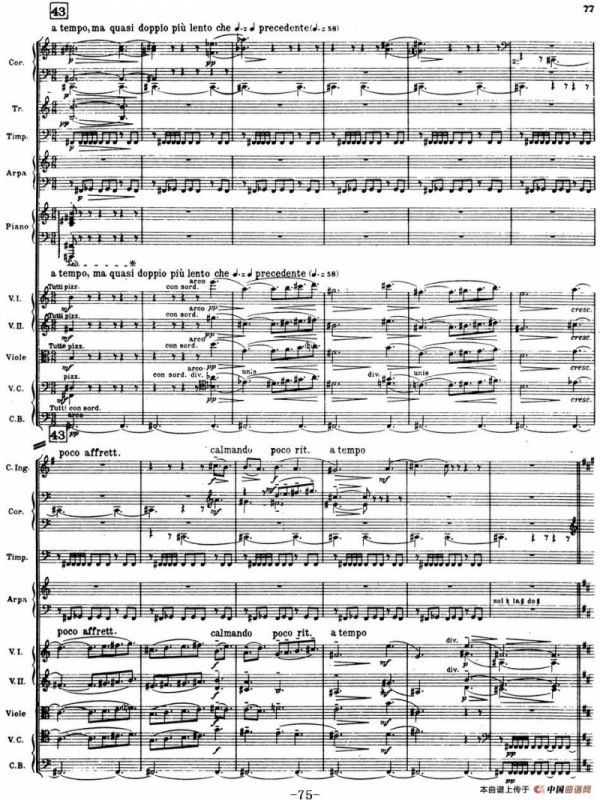 Nights in the Gardens of Spain 西班牙花园之夜（总谱：Ⅲ、En los jardines de la Sierra de Cordoba）