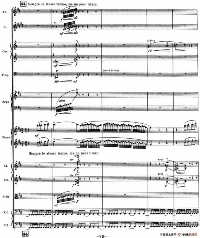 Nights in the Gardens of Spain 西班牙花园之夜（总谱：Ⅲ、En los jardines de la Sierra de Cordoba）