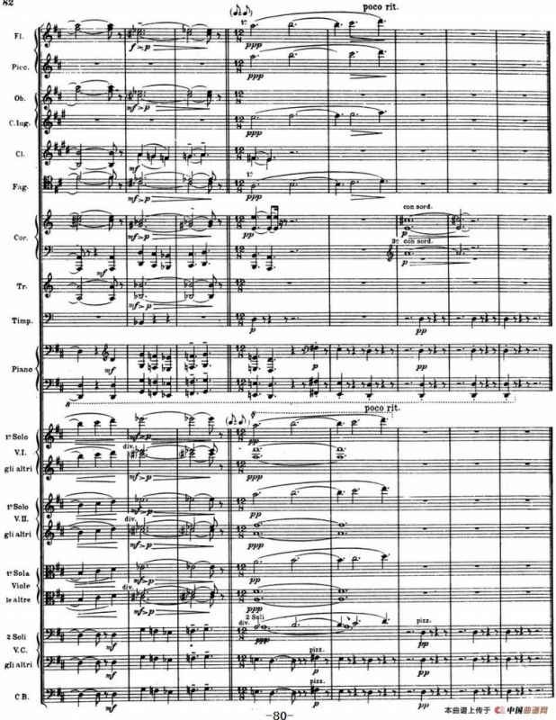 Nights in the Gardens of Spain 西班牙花园之夜（总谱：Ⅲ、En los jardines de la Sierra de Cordoba）