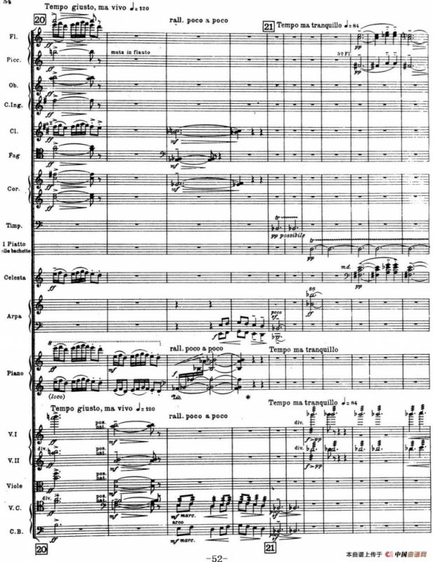 Nights in the Gardens of Spain 西班牙花园之夜（总谱：Ⅱ、Danza lejana）