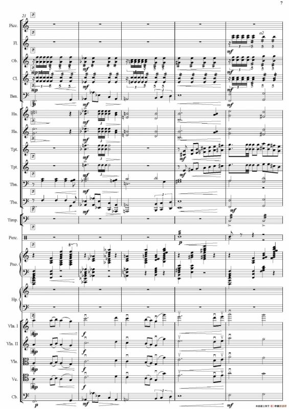 红旗颂（总谱、电子版）