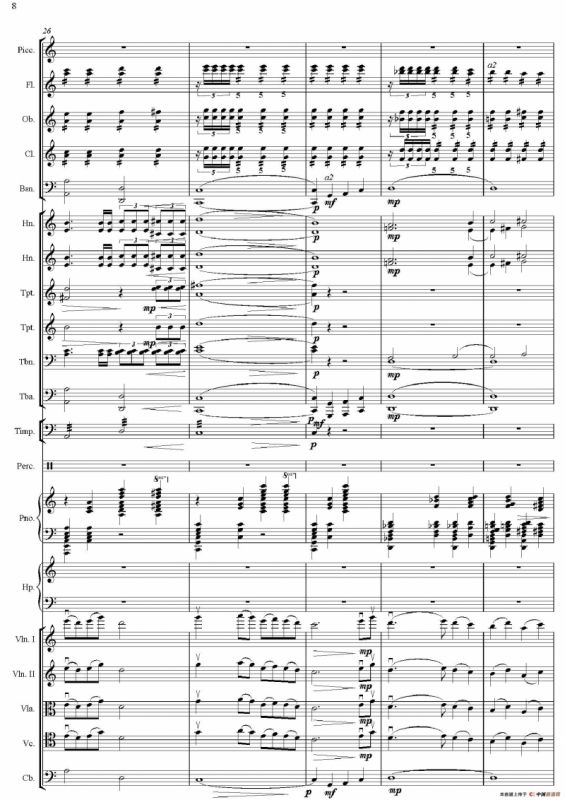 红旗颂（总谱、电子版）