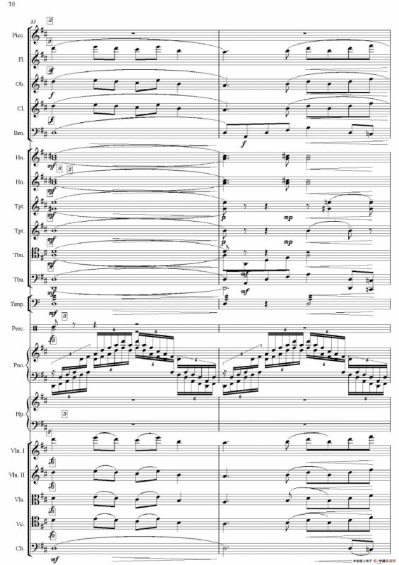 红旗颂（总谱、电子版）