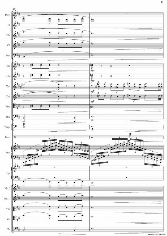 红旗颂（总谱、电子版）