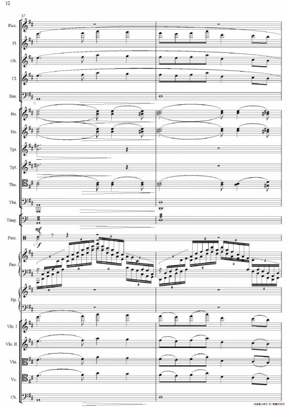 红旗颂（总谱、电子版）