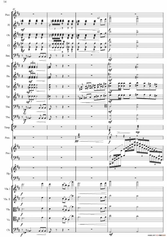 红旗颂（总谱、电子版）