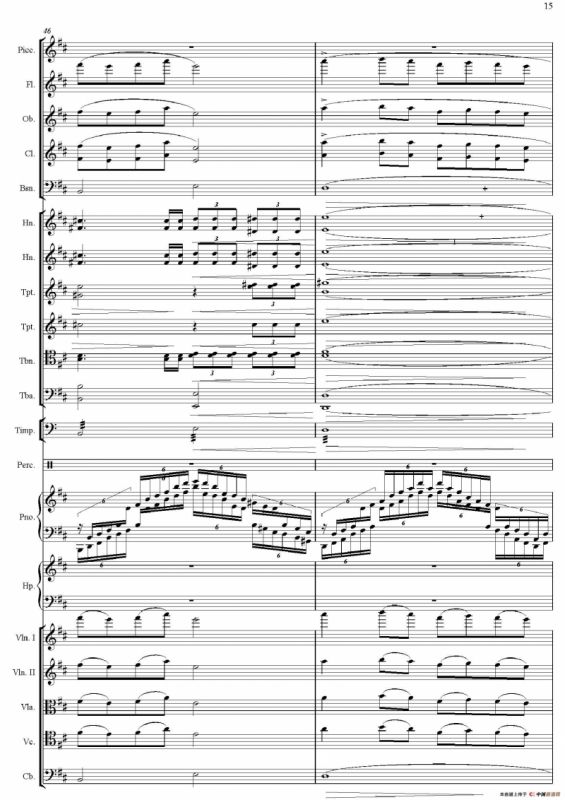 红旗颂（总谱、电子版）