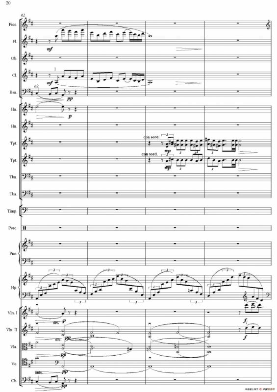 红旗颂（总谱、电子版）