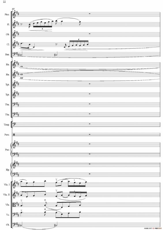 红旗颂（总谱、电子版）