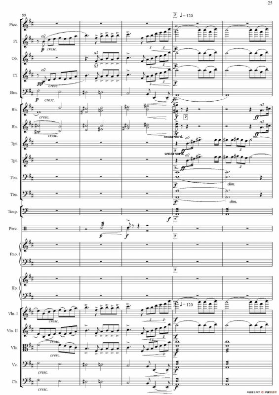 红旗颂（总谱、电子版）