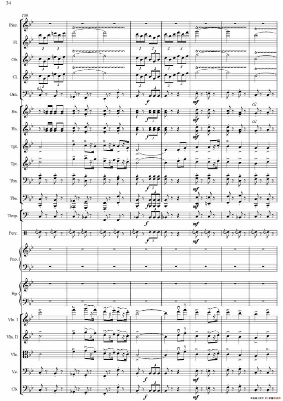 红旗颂（总谱、电子版）