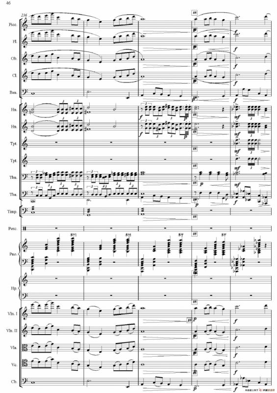 红旗颂（总谱、电子版）