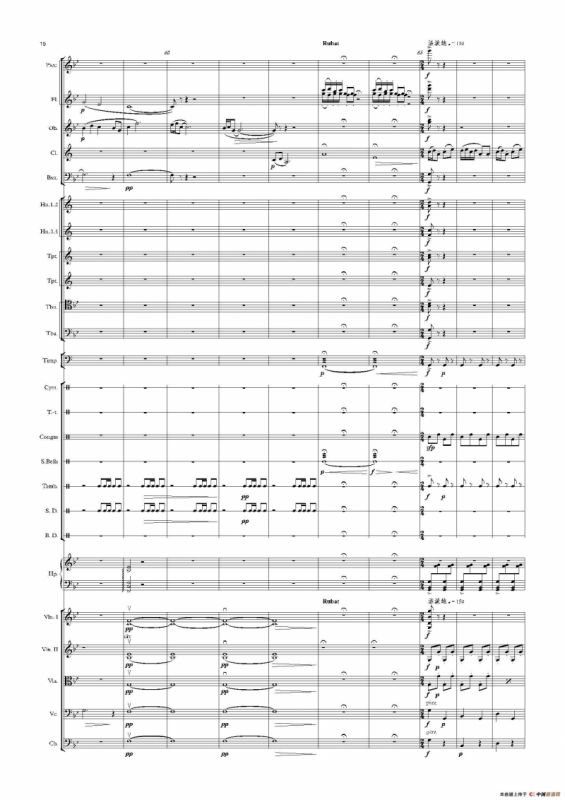 热巴舞曲（管弦乐队总谱）