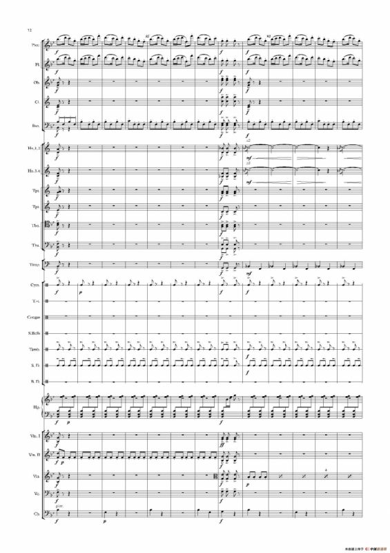 热巴舞曲（管弦乐队总谱）