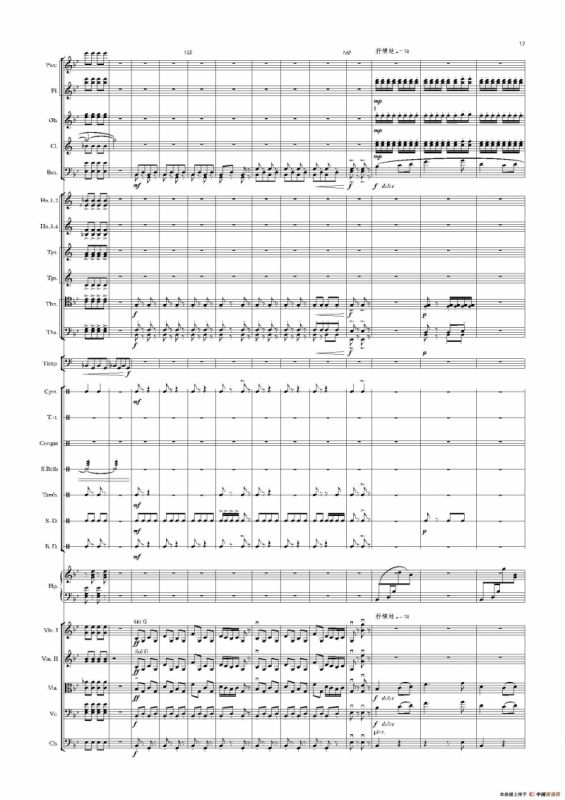 热巴舞曲（管弦乐队总谱）