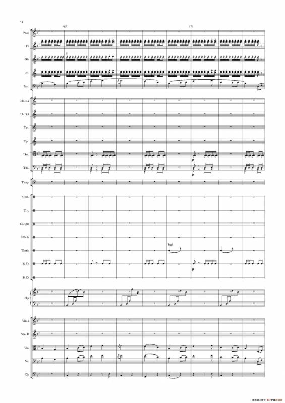 热巴舞曲（管弦乐队总谱）