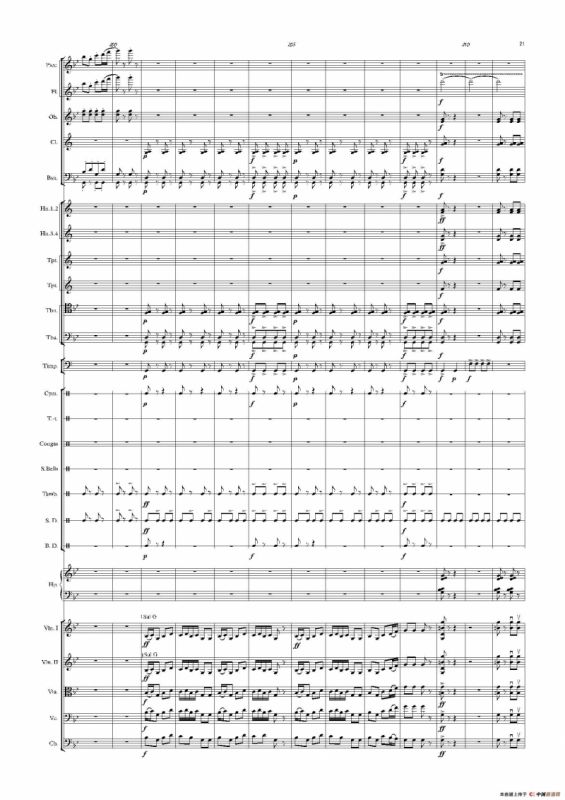 热巴舞曲（管弦乐队总谱）