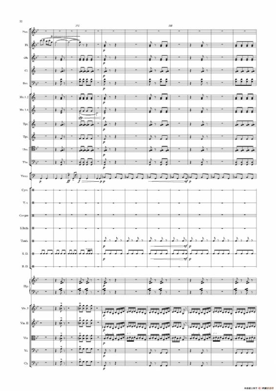 热巴舞曲（管弦乐队总谱）