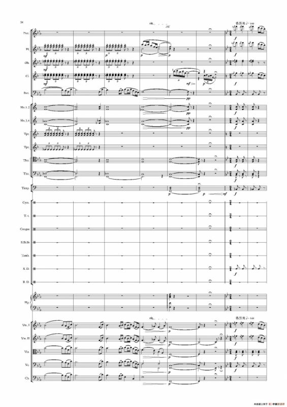 热巴舞曲（管弦乐队总谱）