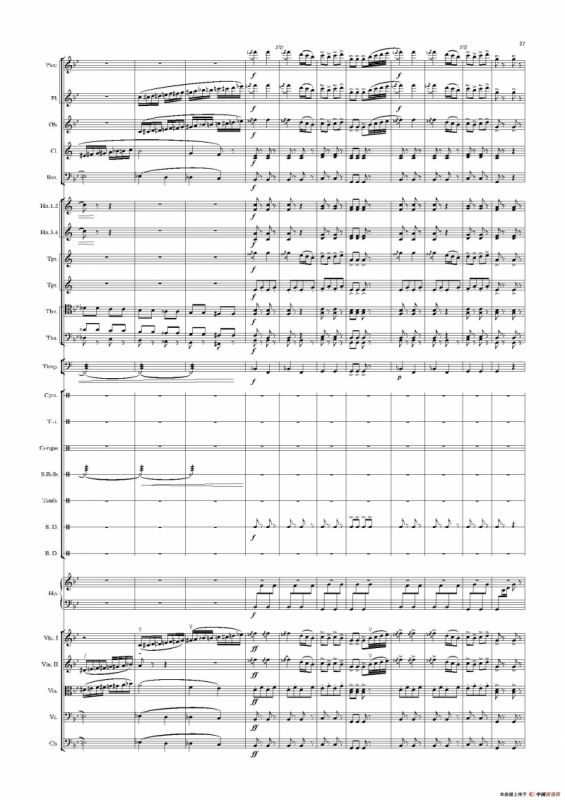 热巴舞曲（管弦乐队总谱）