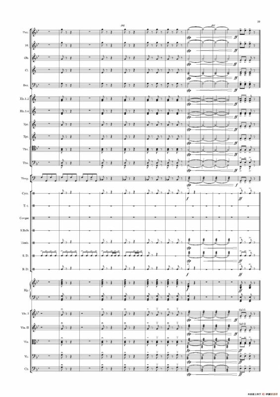 热巴舞曲（管弦乐队总谱）