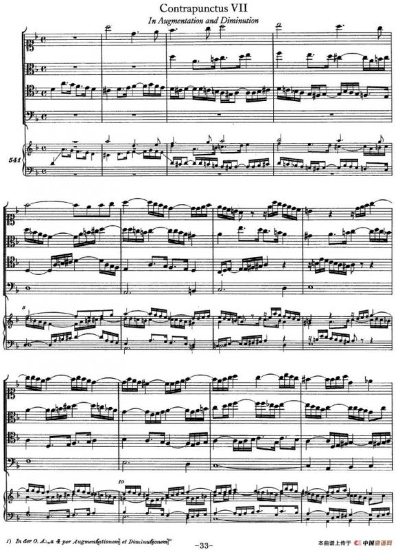 The Art of the Fugue BWV 1080（赋格的艺术-VII）