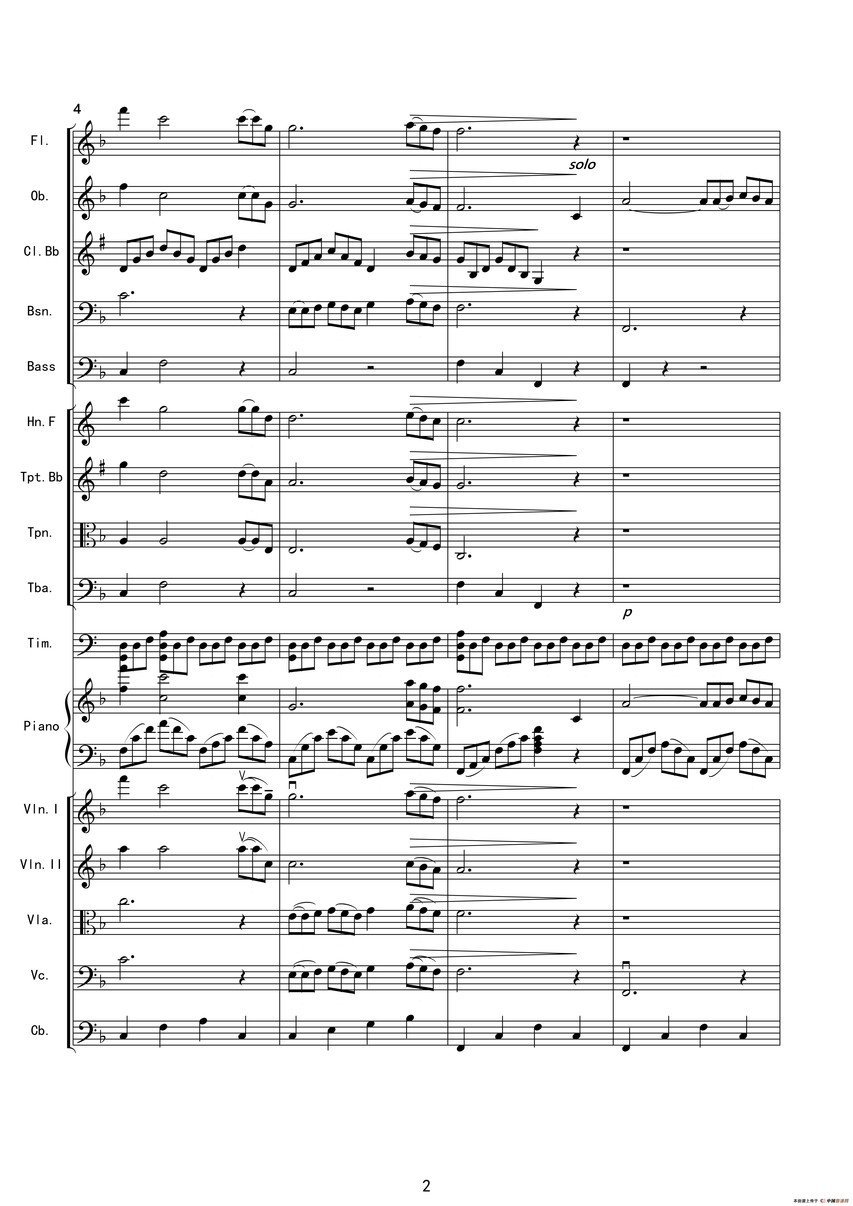 爱在深秋（管弦乐合奏总谱）