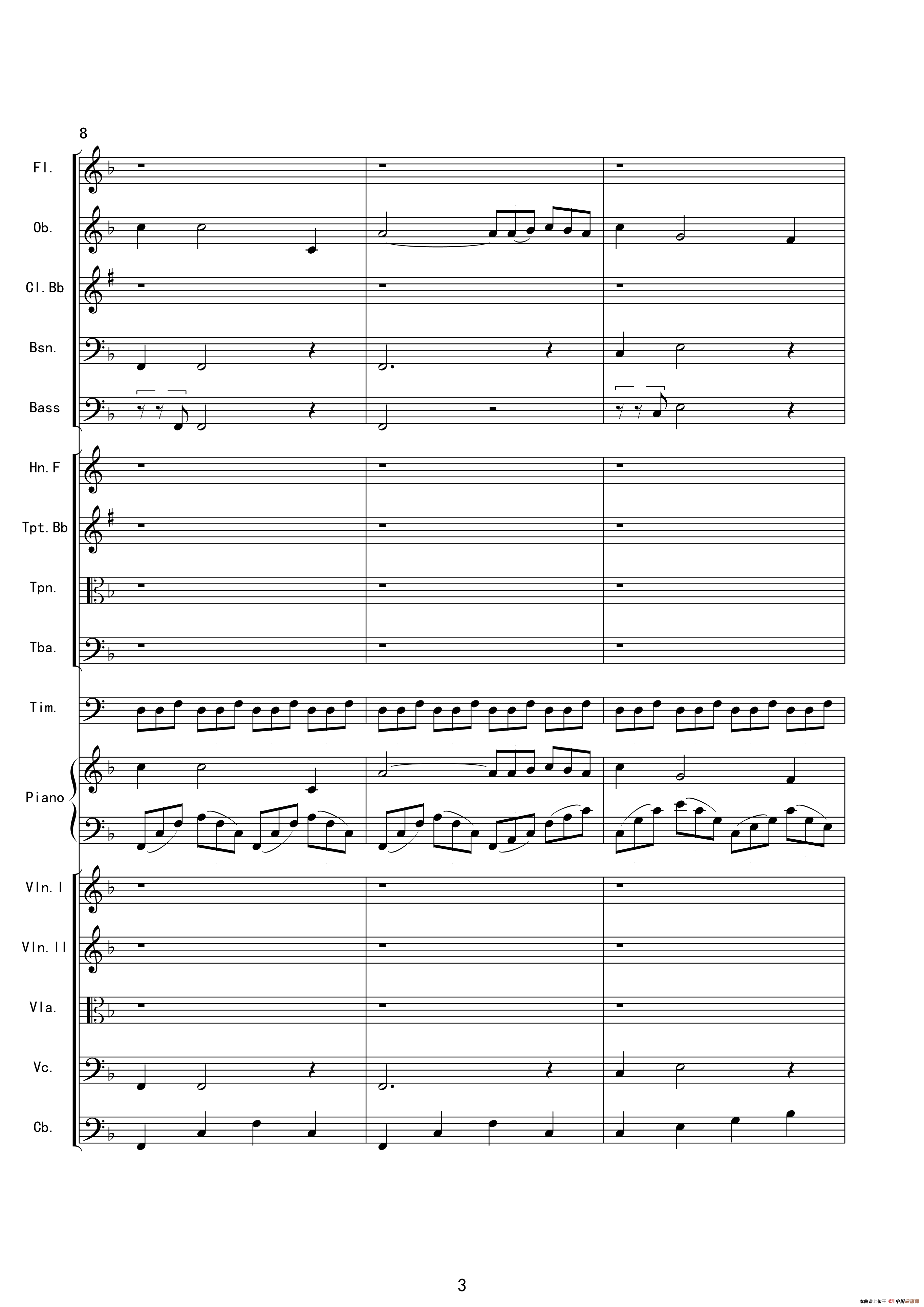 爱在深秋（管弦乐合奏总谱）