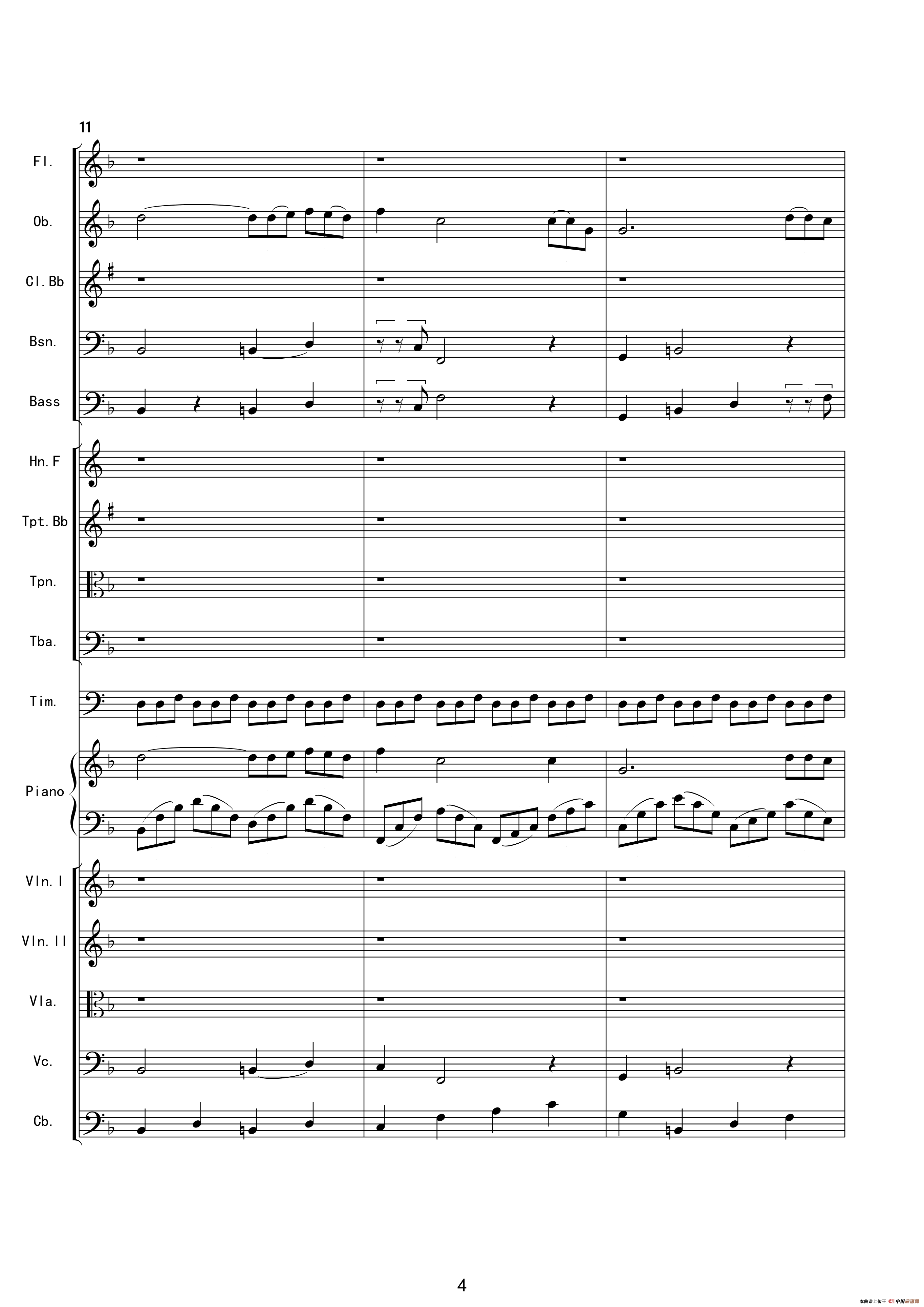 爱在深秋（管弦乐合奏总谱）