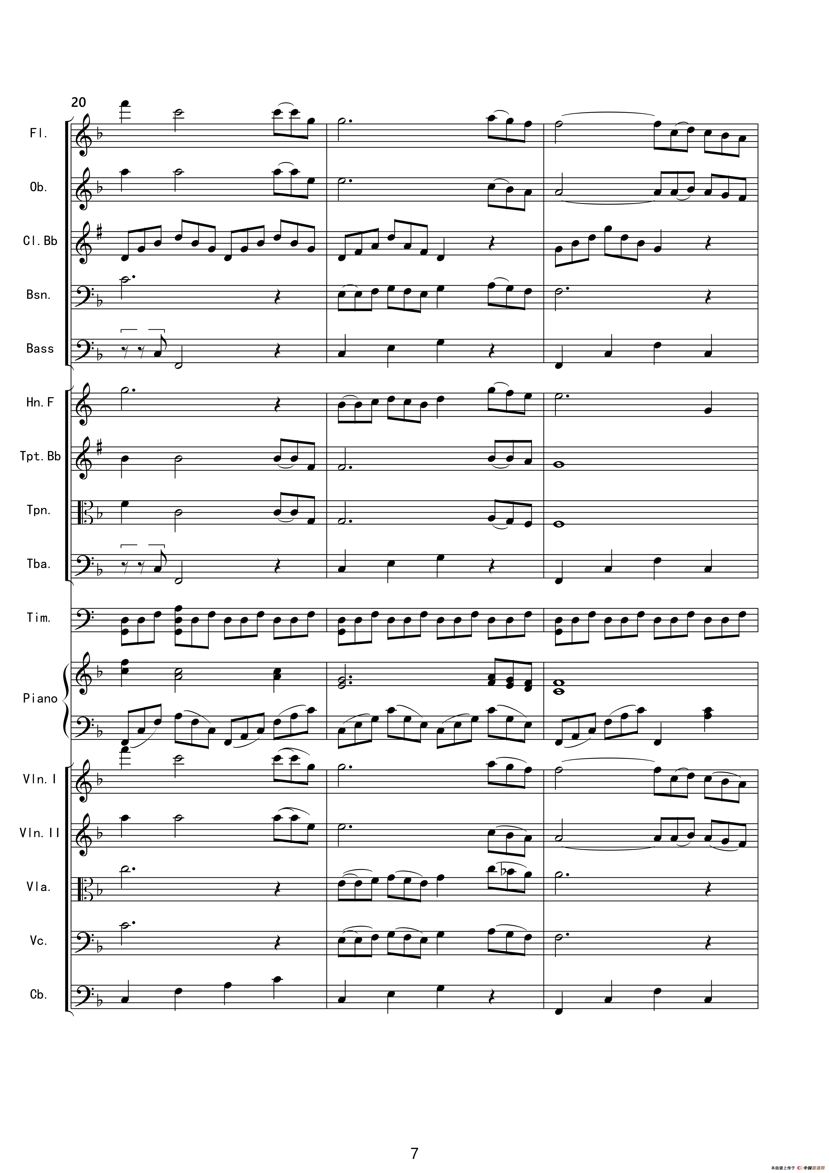 爱在深秋（管弦乐合奏总谱）