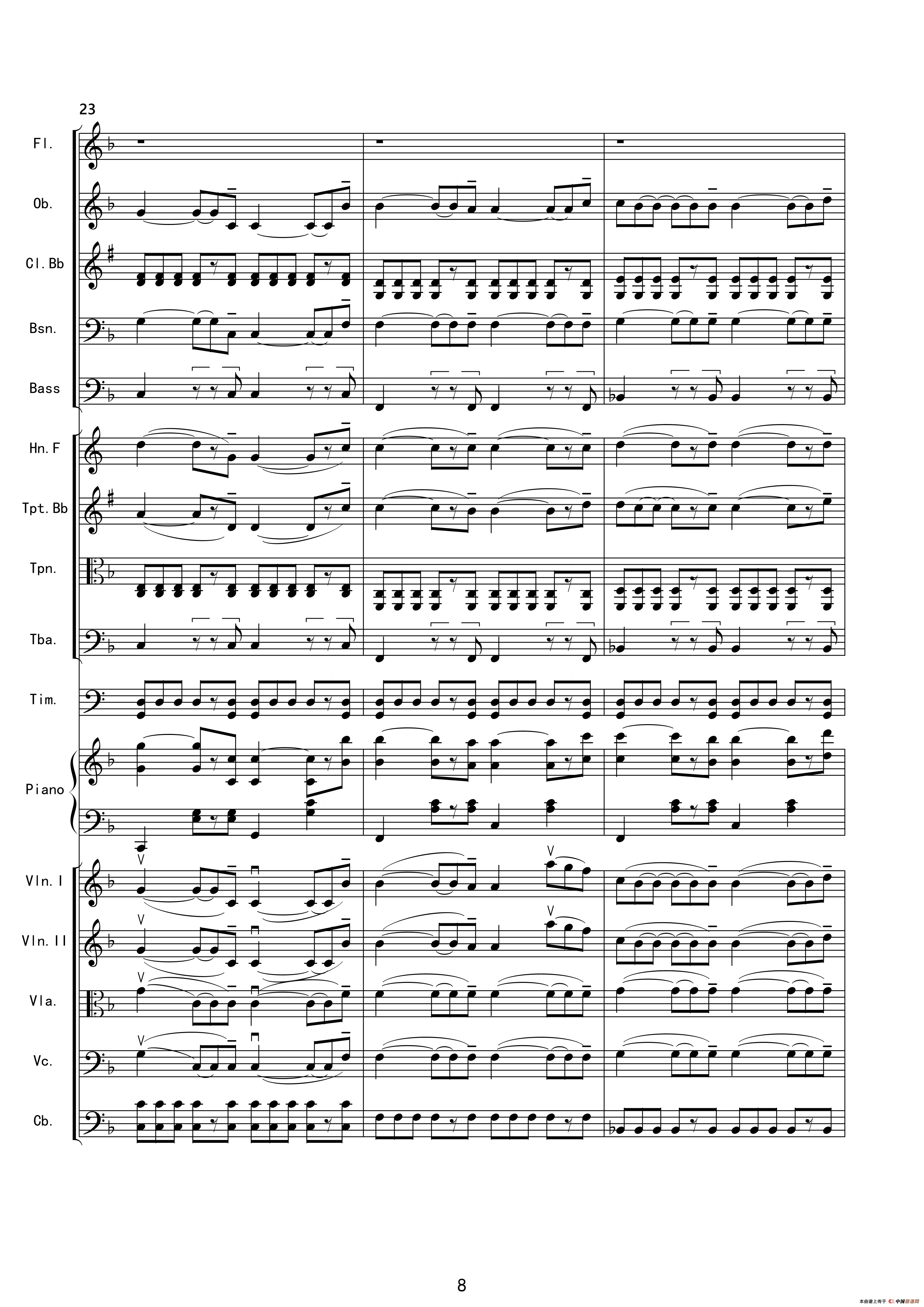 爱在深秋（管弦乐合奏总谱）