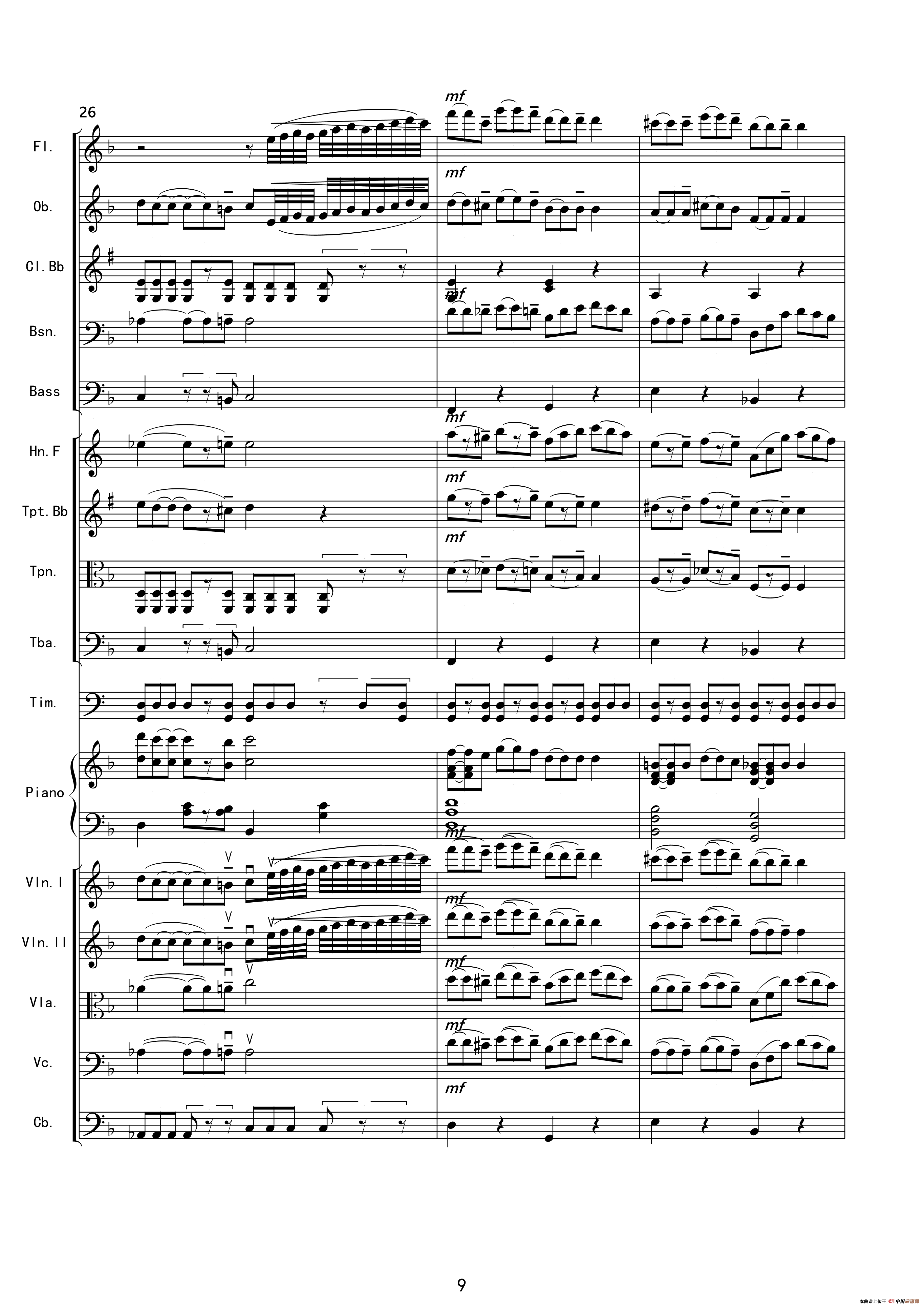 爱在深秋（管弦乐合奏总谱）