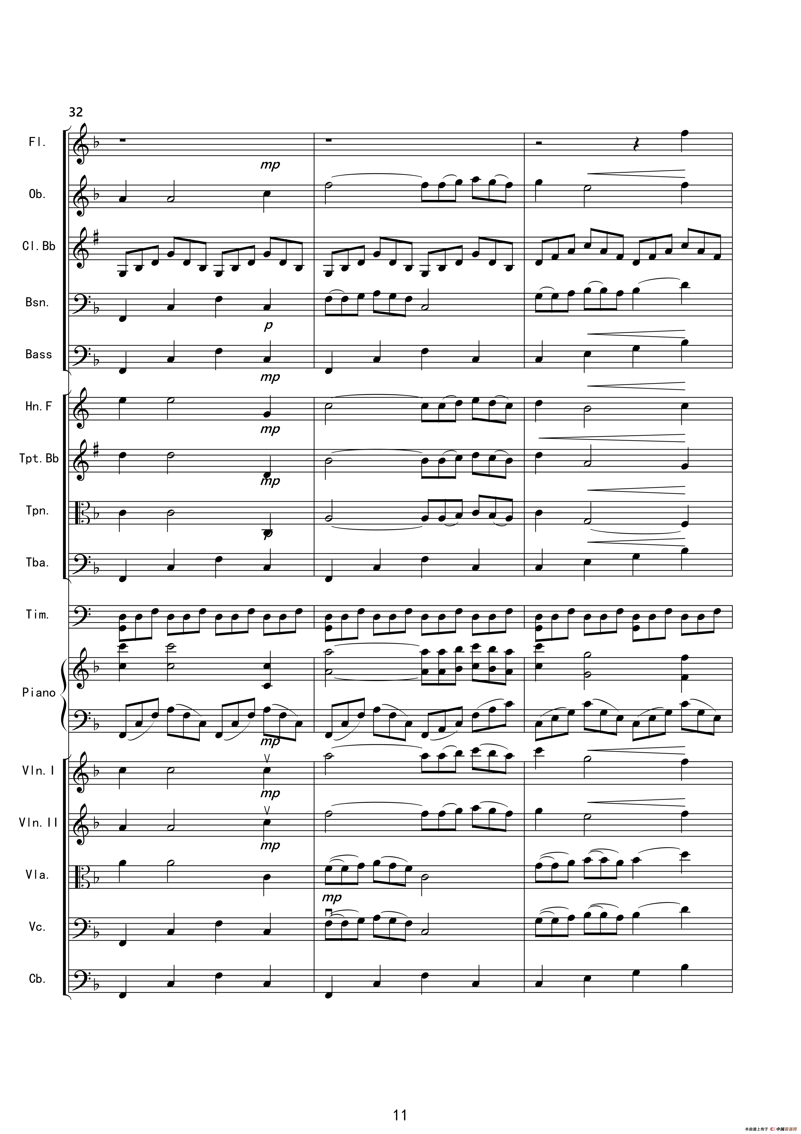 爱在深秋（管弦乐合奏总谱）