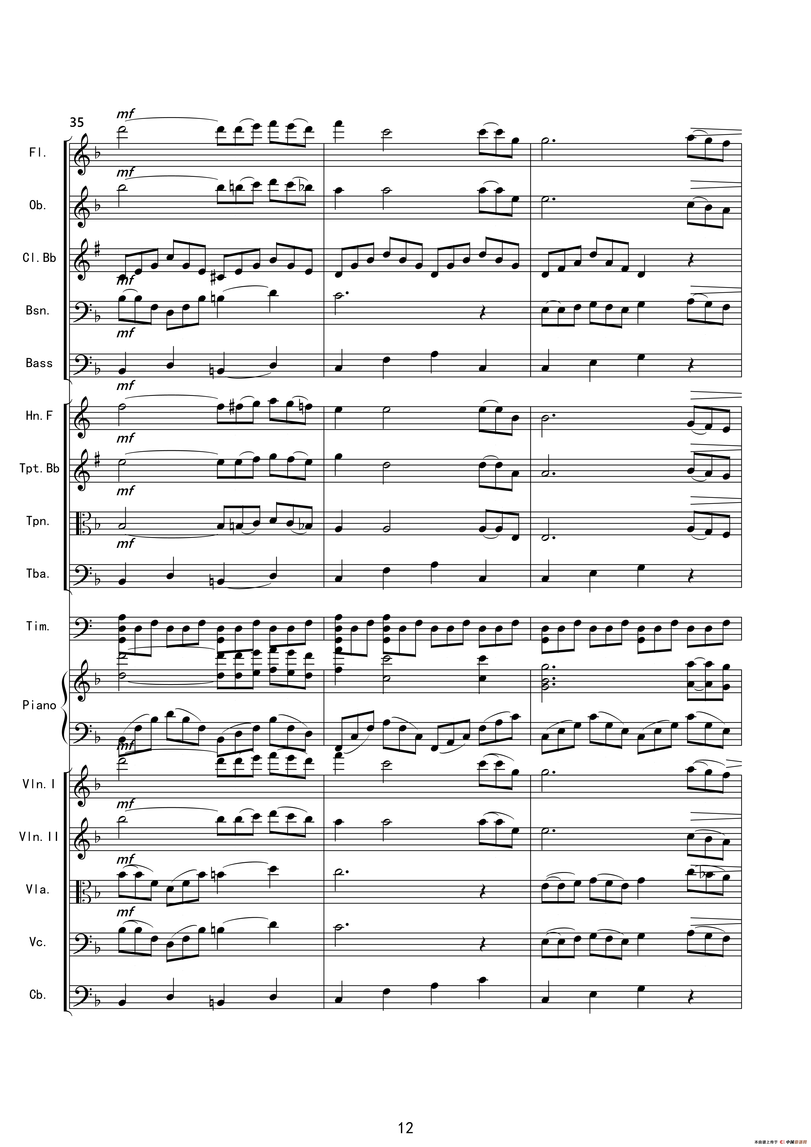 爱在深秋（管弦乐合奏总谱）