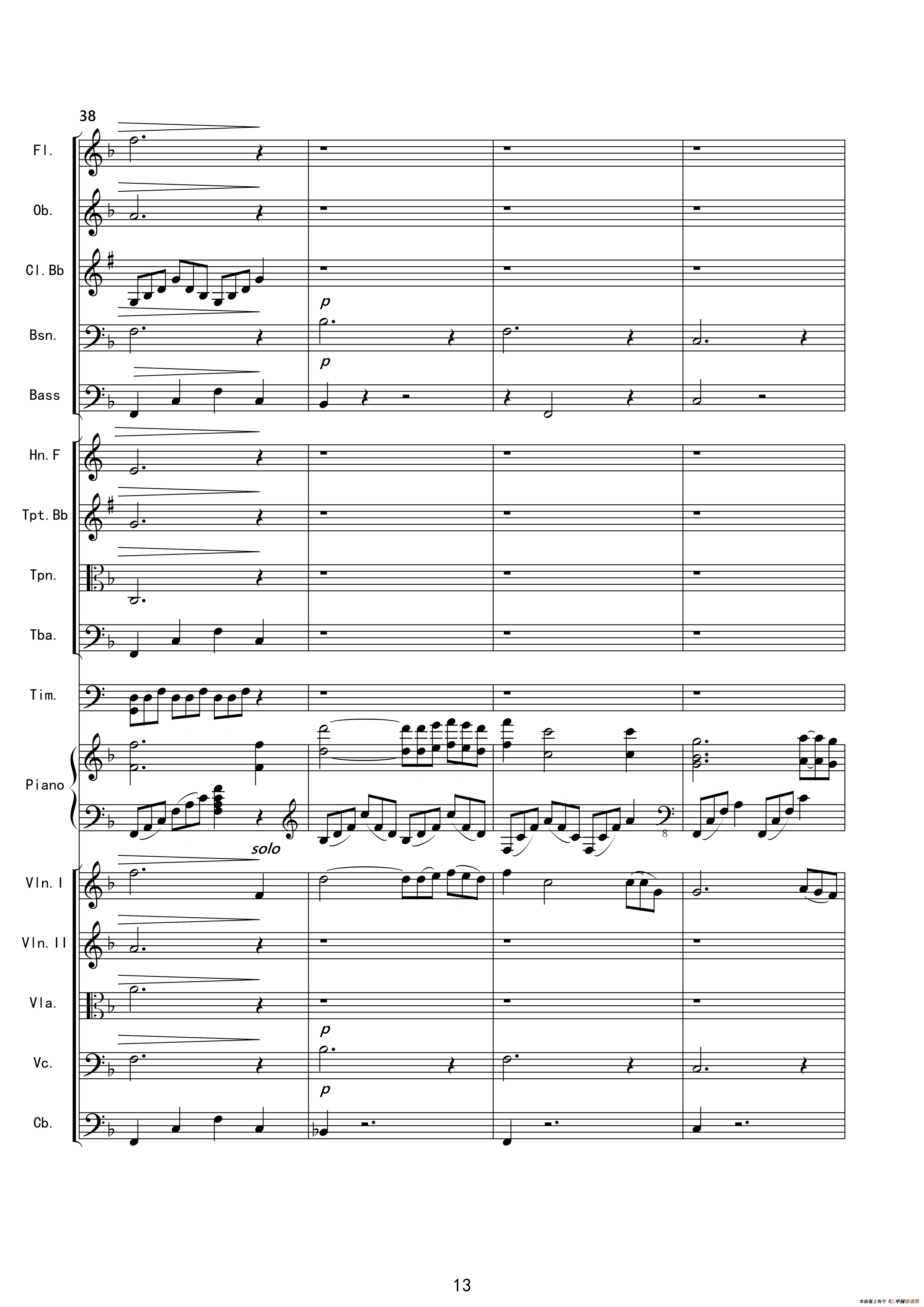 爱在深秋（管弦乐合奏总谱）