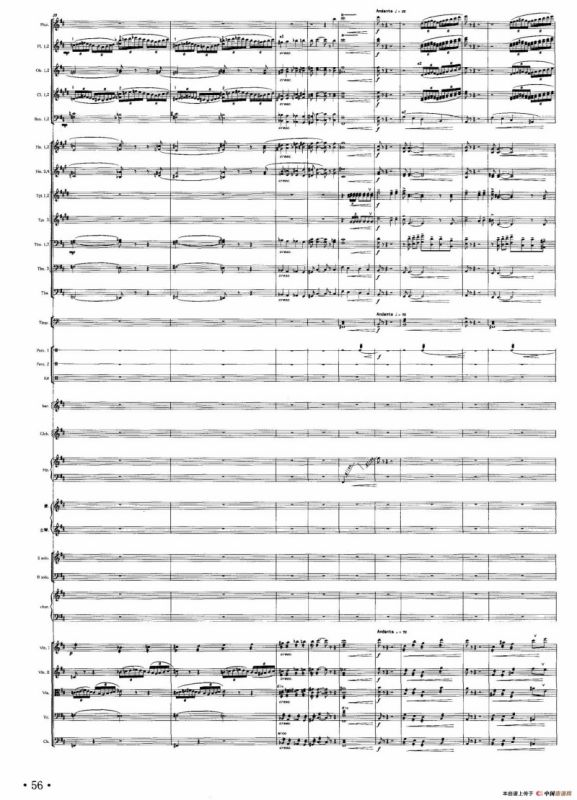 琴台情（声乐+乐器伴奏总谱）