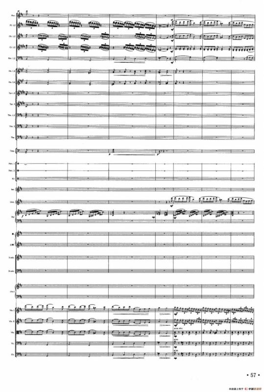 琴台情（声乐+乐器伴奏总谱）