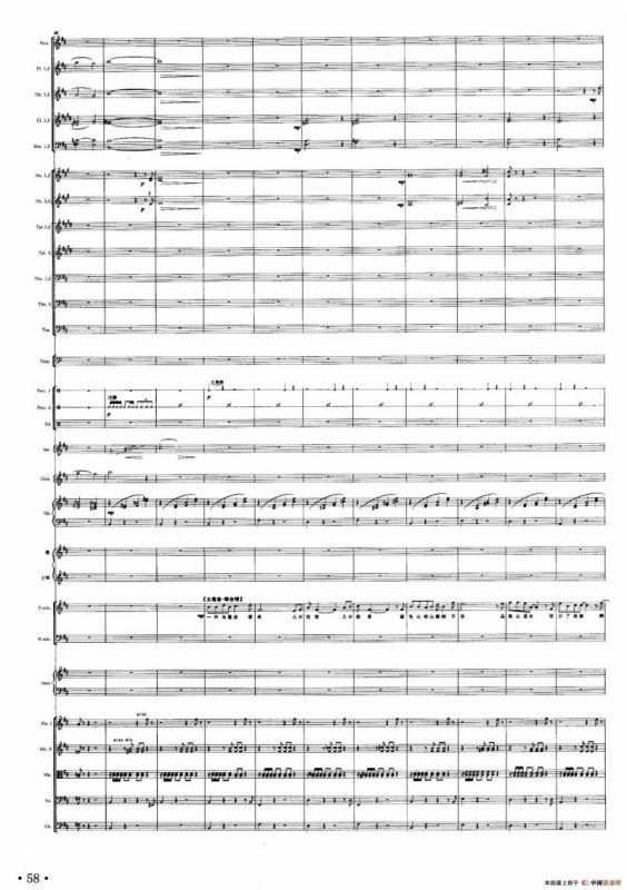 琴台情（声乐+乐器伴奏总谱）