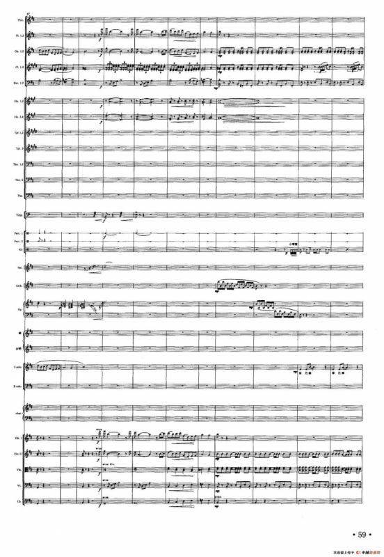 琴台情（声乐+乐器伴奏总谱）