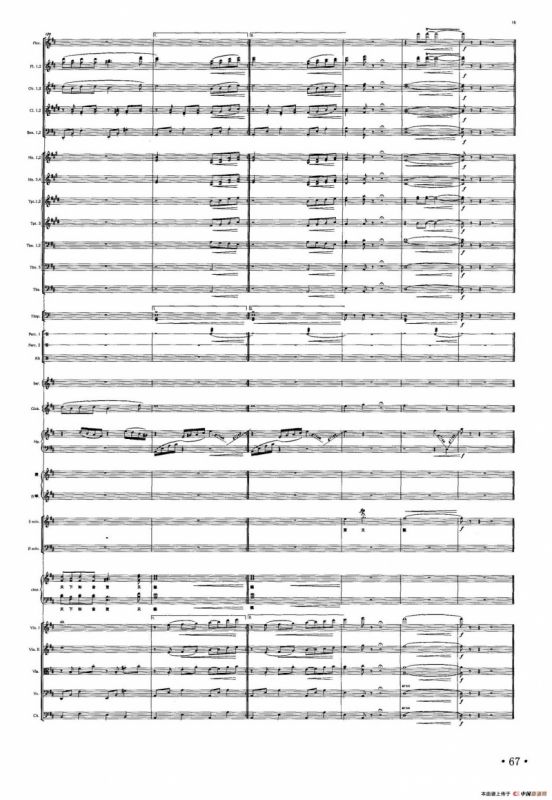 琴台情（声乐+乐器伴奏总谱）