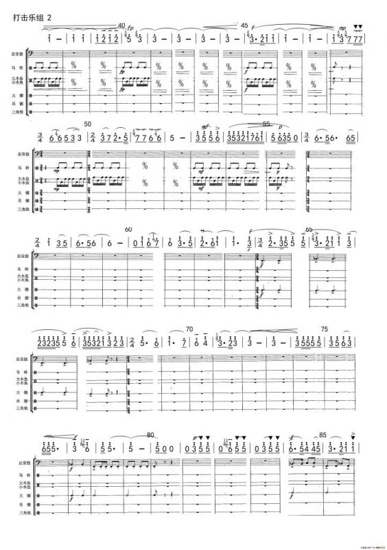 青松岭主题音乐及插曲（简谱总谱及分谱）