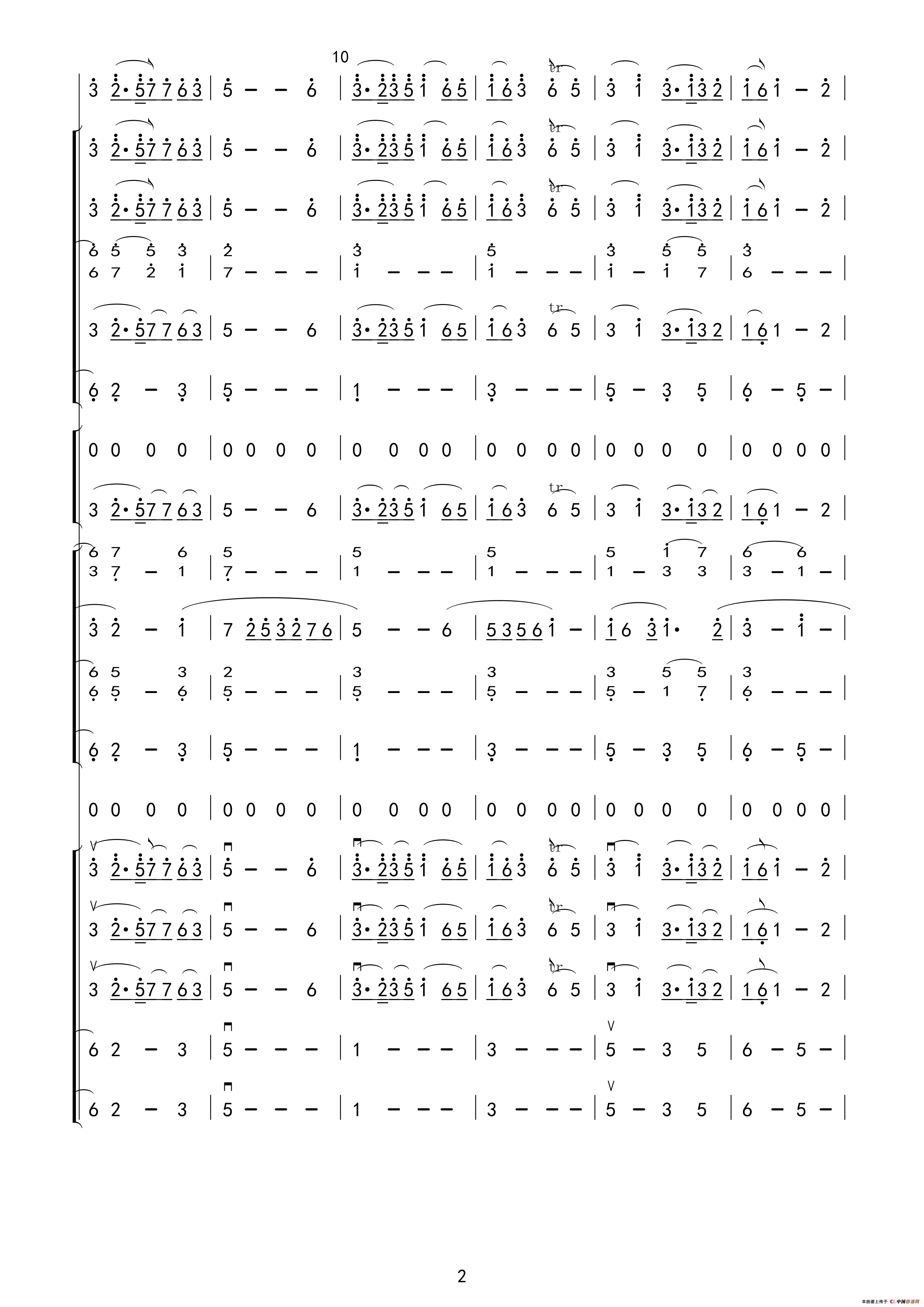 青松岭主题音乐及插曲（简谱总谱及分谱）