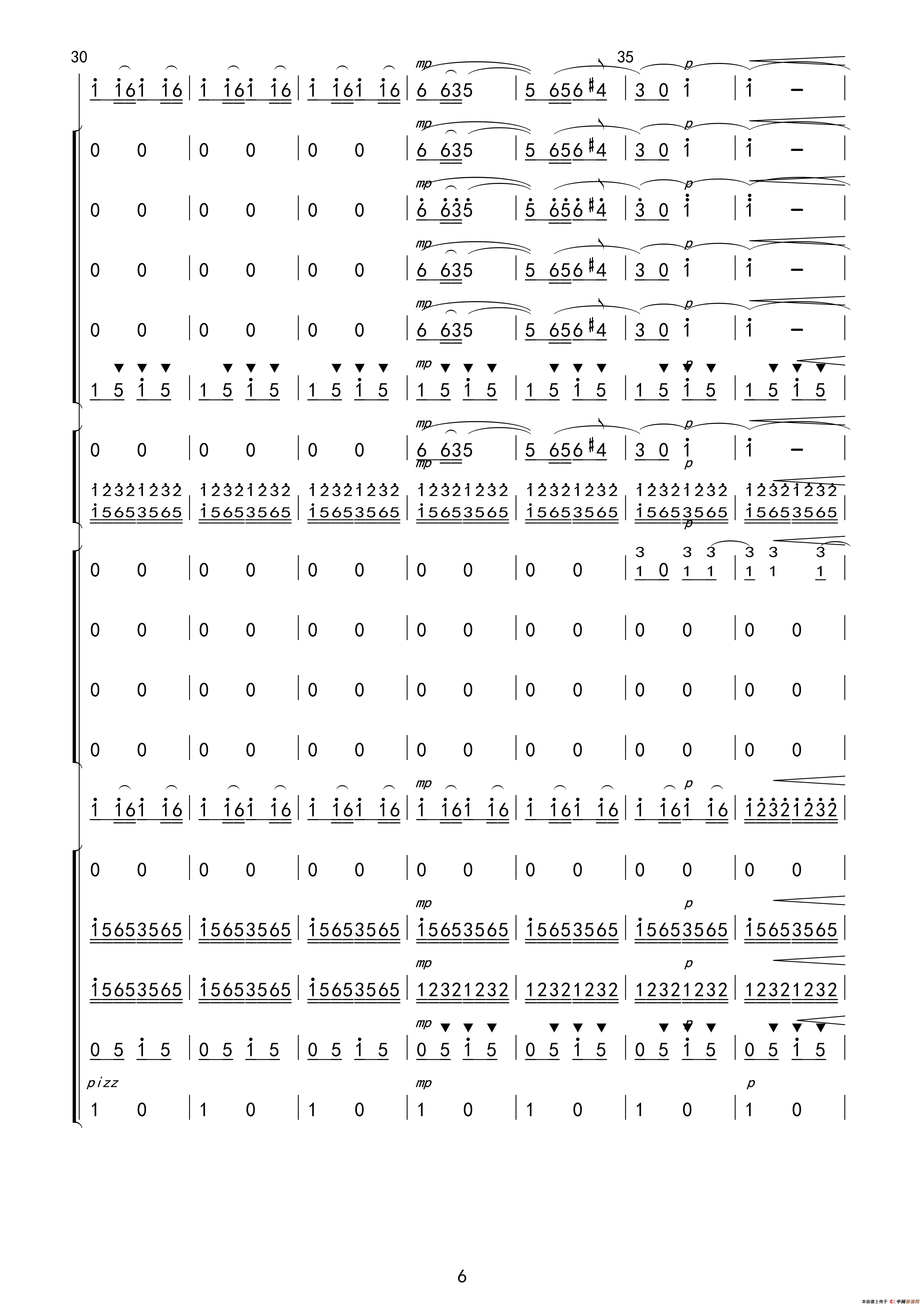 青松岭主题音乐及插曲（简谱总谱及分谱）