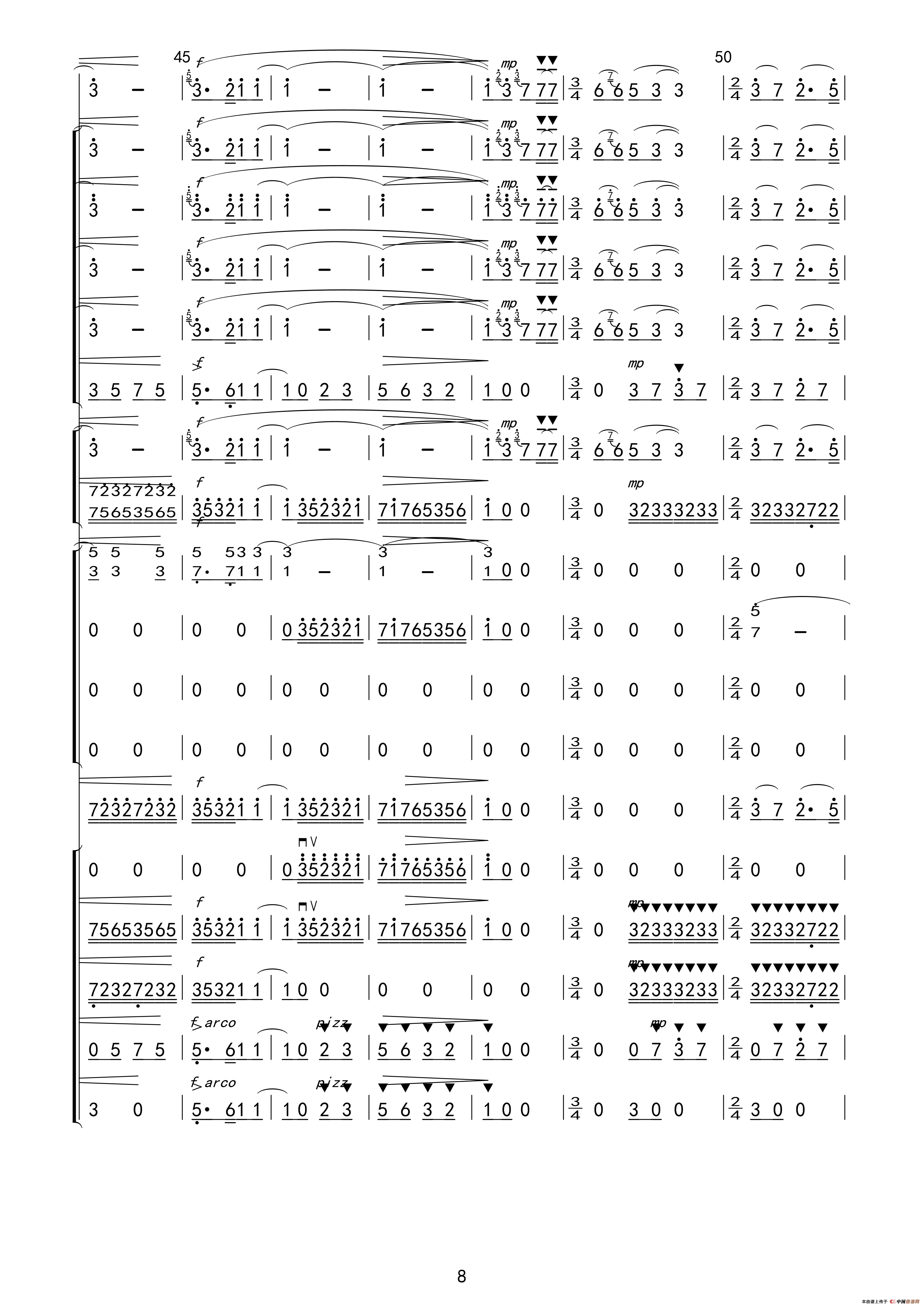 青松岭主题音乐及插曲（简谱总谱及分谱）